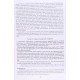 Кримінальний кодекс України Науково-практичний коментар 2026 - №14