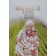 Український літопис вбрання - №6