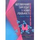 Автоімунний тиреоїдит у новій реальності: інтригуюча хвороба через століття після першого опису - №6