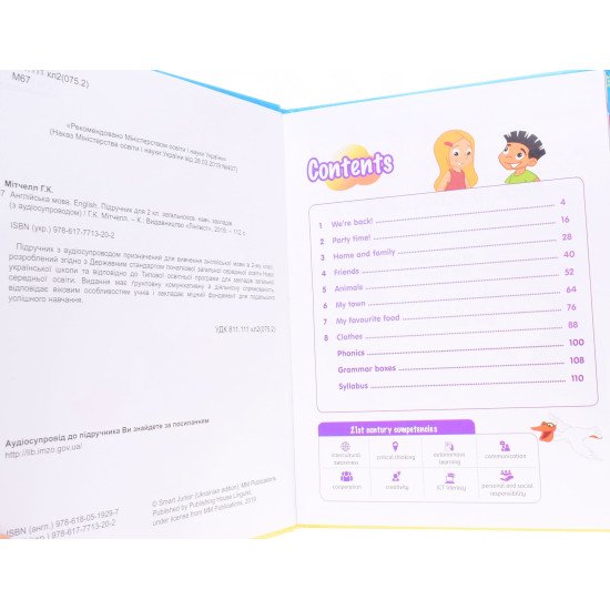 Smart Junior for Ukraine English Student Book Англійська мова Підручник 2 клас Мітчелл М. - №3