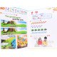 Smart Junior for Ukraine English Student Book Англійська мова Підручник 2 клас Мітчелл М. - №8