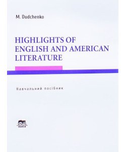 Література Великобританії і США
