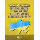 Закон України Про товариства з обмеженою та додатковою відповідальністю Алерта - №4