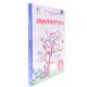 Інформатика 8 клас Підручник Коршунова О.В. - №6