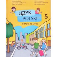 Польська мова 5 клас Підручник Мацькович М.
