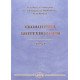 Екологічна біотехнологія. Книга 1 - №7