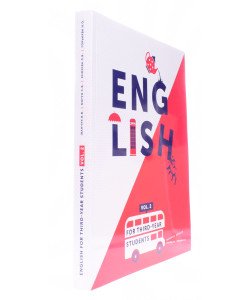 Англійська мова Підручник Рівень С1-С2 Частина 2 English for third-year students Part 2