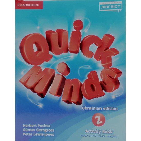 Quick Minds 2 Activity Book Гербер Пухта - №1