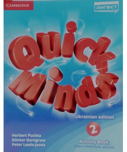 Quick Minds 2 Activity Book Гербер Пухта