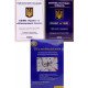 Комплект посібників для підготовки до вступу в магістратуру ЄВІ з англійської мови  ЄФВВ Право посібник Право та ТЗНК Збірник тестів - №3