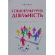 Соціокультурна діяльність Кочубей Н.В. - №5