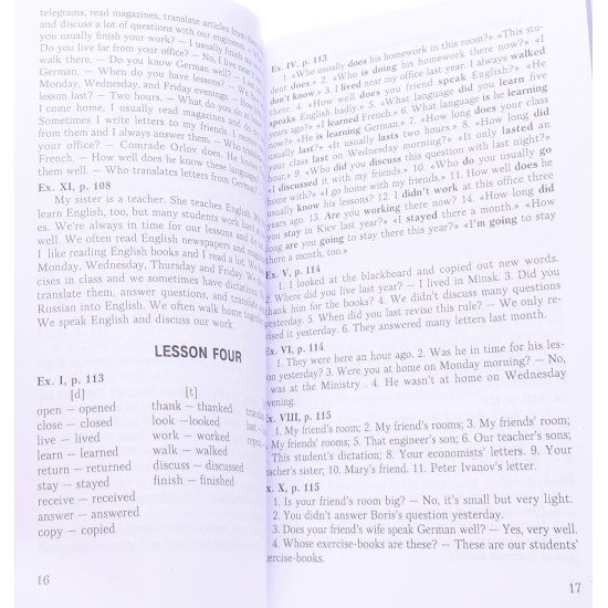 Key. Англійська мова. Відповіді до підручника Н. А. Бонк, Г. А. Котій, Н. А. Лук'янової, Л. Г. Пахмутової на всі завдання та вправи - №3