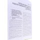 Організація первинної медичної допомоги Бабінець Л.С. - №10