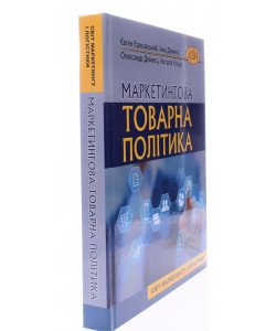 Маркетингова товарна політика Крикавський Є.В.