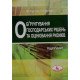 Обгрунтування господарських рішень та оцінювання ризиків - №5
