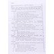 Інформаційні технології бізнес-аналітики - №10