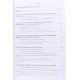 Технологія видобування нафти - №8