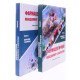 Комплект з 2-х книг Фармацевтичний менеджмент + Фармацевтичний маркетинг  Ткаченко Н.О. - №8