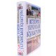 Історія Української культури у 5 томах. Том 5 Книга 4 - №6