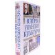 Історія української культури у 5 томах. Том 5 Книга 3 - №7