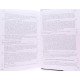 Історія української культури у 5 томах. Том 5 Книга 3 - №9