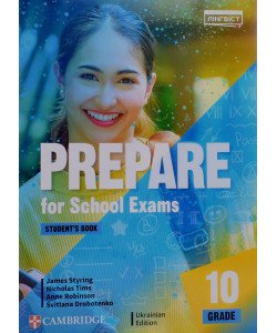 Prepare for School Exams. Grade 10. Student’s Book