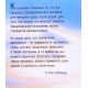Допомога при хворобах та травмах Л. Рон Хаббард (Російською) - №6