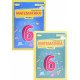 Комплект Математика 6 клас Підручник Частина 1 + Частина 2  Істер О.С. - №3