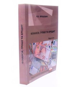 Фінанси гроші та кредит Ярошевич Н.Б.