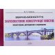 Збірно-монолітні залізобетонні конструкції. Проектування, дослідження і провадження в будівництво - №6