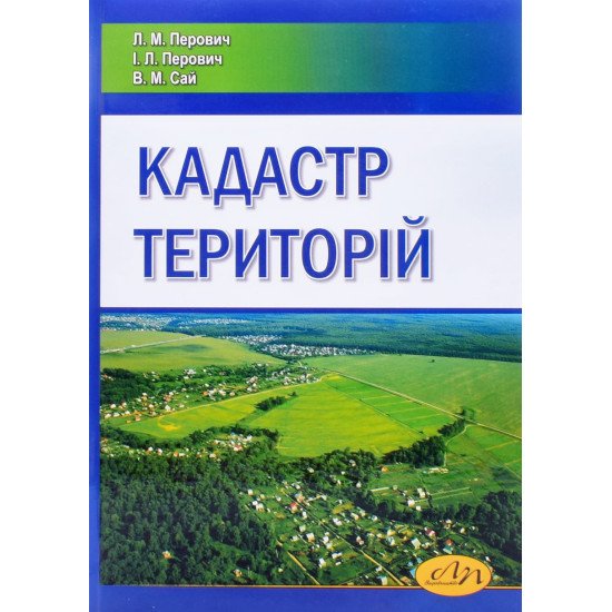 Кадастр територій Перович Л.М. - №1