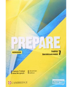 Prepare 7 Workbook НУШ