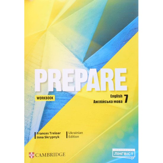 Prepare 7 Workbook НУШ - №1