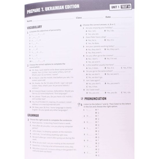 Prepare 7 Test book НУШ - №3