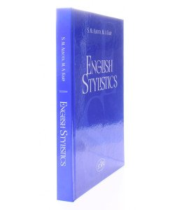 Стилістика сучасної англійської мови :: English Stylistics