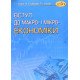 Вступ до макро- і мікроекономіки - №5