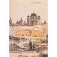 Київ. Короткий історичний нарис - №4
