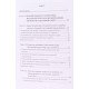 Соціально-медичні основи здоров’я - №9