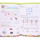 Ключі до інформатики 2 клас Робочий зошит Морзе Н.В. - №8