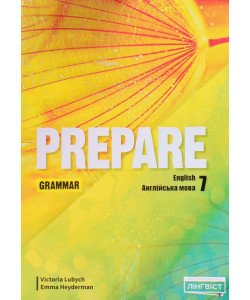 Prepare 7 Grammar НУШ Збірник вправ з граматики Англійської мова 7 клас