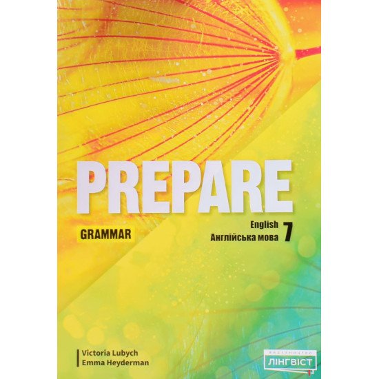 Prepare 7 Grammar НУШ Збірник вправ з граматики Англійської мова 7 клас - №1