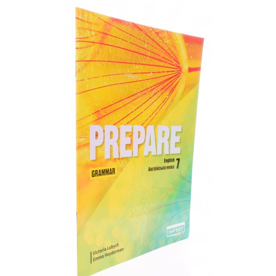 Prepare 7 Grammar НУШ Збірник вправ з граматики Англійської мова 7 клас - №2
