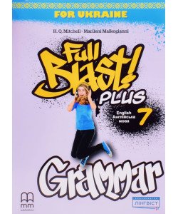 Full Blast Plus 7 for Ukraine Grammar Англійська мова Граматика 7 клас Мітчелл М.