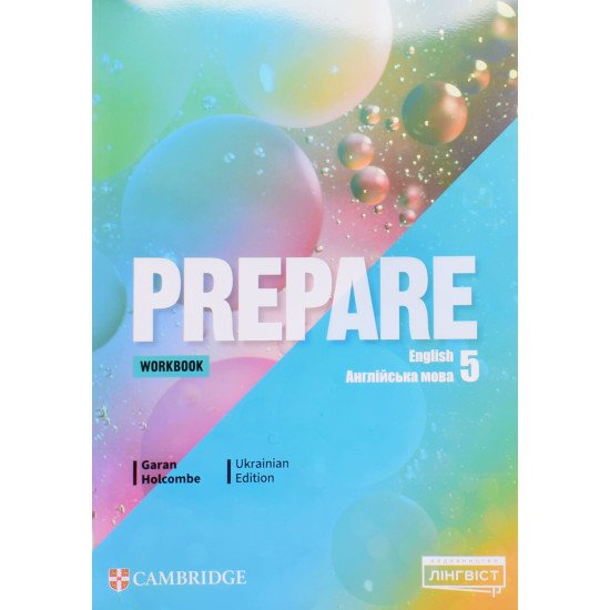 Prepare 5 Workbook НУШ - №1