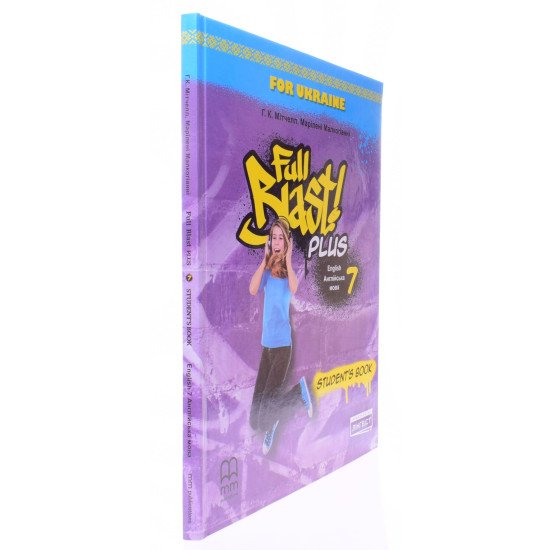 Full Blast Plus for Ukraine Student's Book Англійська мова Підручник 7 клас Мітчелл М. - №2