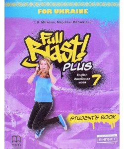 Full Blast Plus for Ukraine Student's Book Англійська мова Підручник 7 клас Мітчелл М.