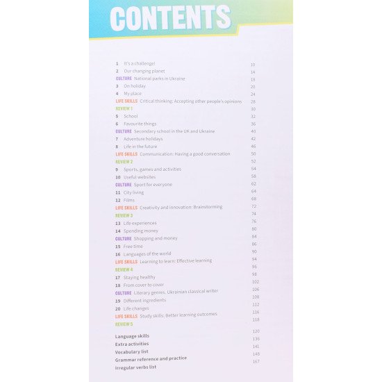 Prepare for Ukraine Student's Book Англійська мова Підручник 7 клас Джоанна Коста - №3