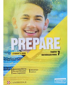 Prepare for Ukraine Student's Book Англійська мова Підручник 7 клас Джоанна Коста