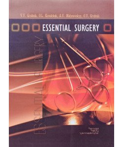 Essential surgery Хірургія
