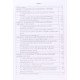 Основи музеєзнавства Торяник В.М. - №10